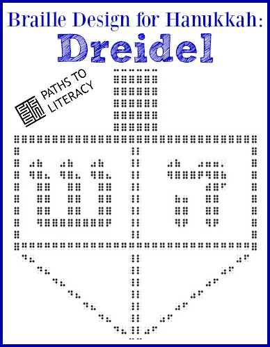 braille design: dreidel